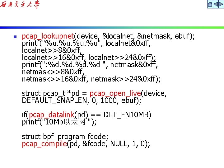 n pcap_lookupnet(device, &localnet, &netmask, ebuf); printf("%u. %u. %u", localnet&0 xff, localnet>>8&0 xff, localnet>>16&0 xff,