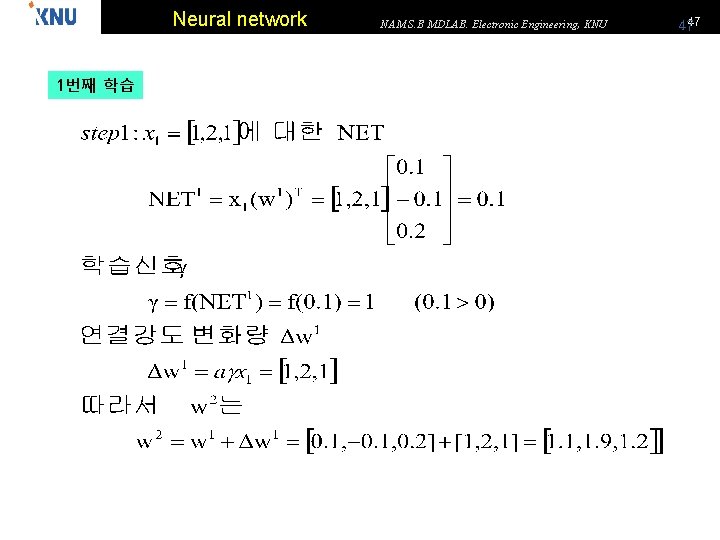 Neural network 1번째 학습 NAM S. B MDLAB. Electronic Engineering, KNU 47 47 
