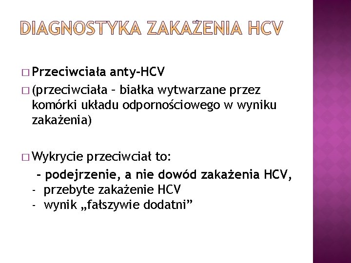 � Przeciwciała anty-HCV � (przeciwciała – białka wytwarzane przez komórki układu odpornościowego w wyniku
