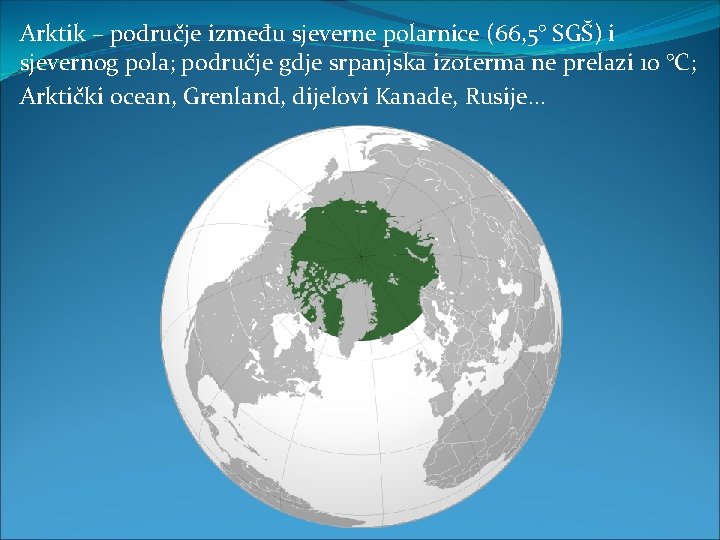 Arktik – područje između sjeverne polarnice (66, 5° SGŠ) i sjevernog pola; područje gdje