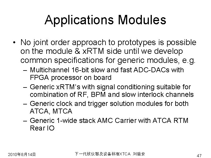 Applications Modules • No joint order approach to prototypes is possible on the module