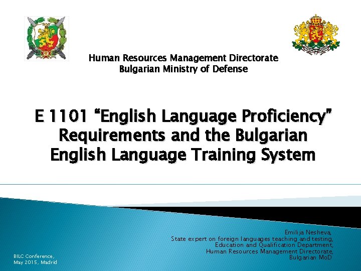 Human Resources Management Directorate Bulgarian Ministry of Defense Е 1101 “English Language Proficiency” Requirements