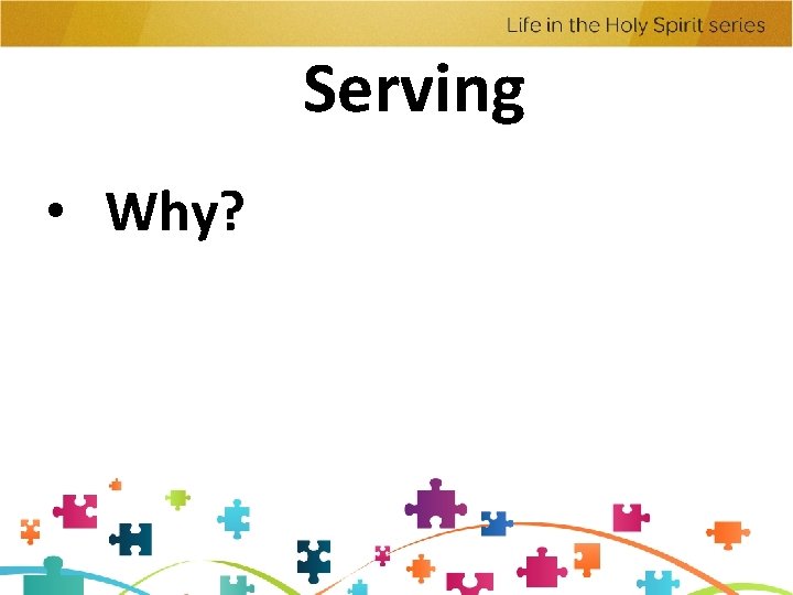 Serving • Why? 