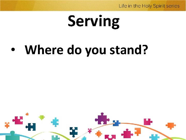 Serving • Where do you stand? Serving • Where do you stand?