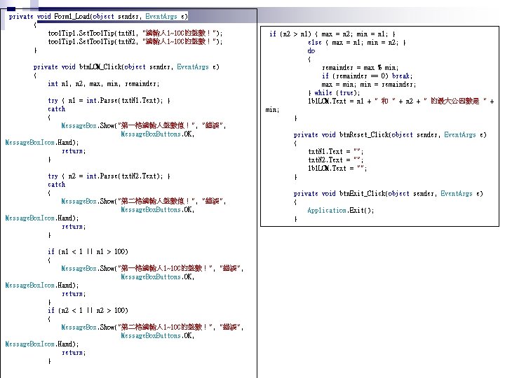 private void Form 1_Load(object sender, Event. Args e) { tool. Tip 1. Set. Tool.