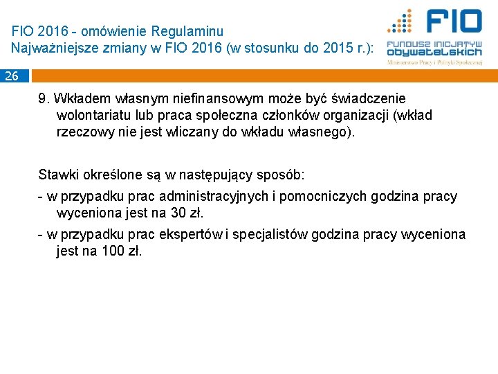 FIO 2016 - omówienie Regulaminu Najważniejsze zmiany w FIO 2016 (w stosunku do 2015