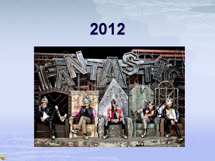 2012 