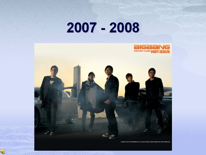2007 - 2008 