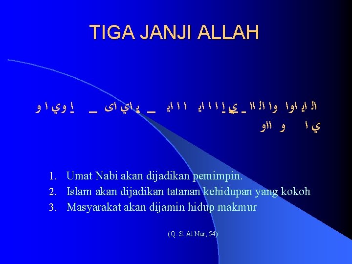 TIGA JANJI ALLAH ﻭ ﺍ ﻭﻱ ﺍ ﺍﻯ ﺍﻱ ﻳ ﺍ ﺍ ﺍﻳ ﺍ