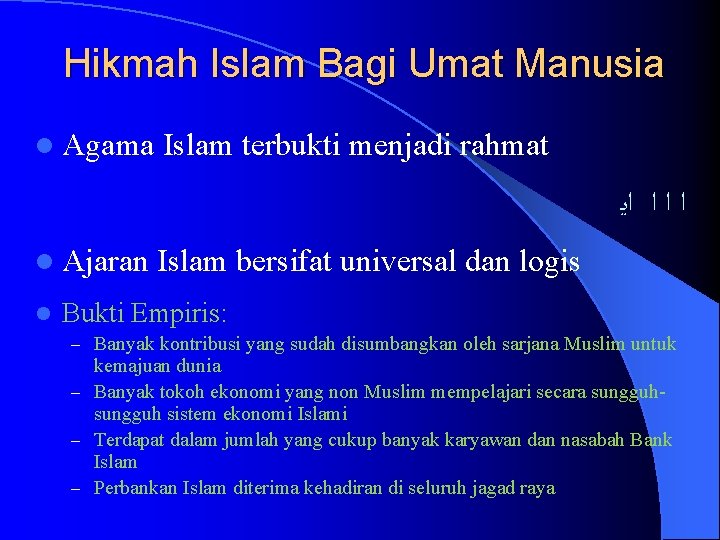 Hikmah Islam Bagi Umat Manusia l Agama Islam terbukti menjadi rahmat ﺍﻳ ﺍ ﺍ