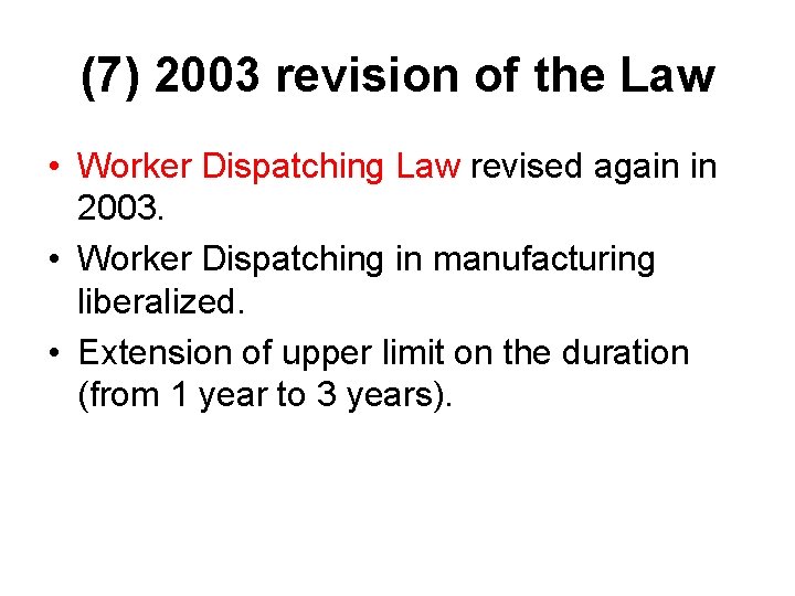 (7) 2003 revision of the Law • Worker Dispatching Law revised again in 2003.