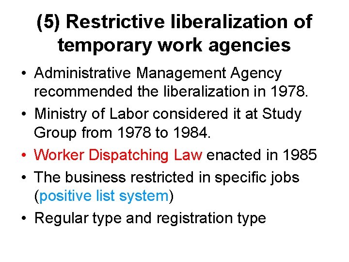 (5) Restrictive liberalization of temporary work agencies • Administrative Management Agency recommended the liberalization