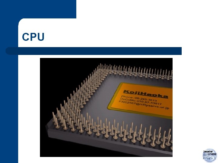 CPU 