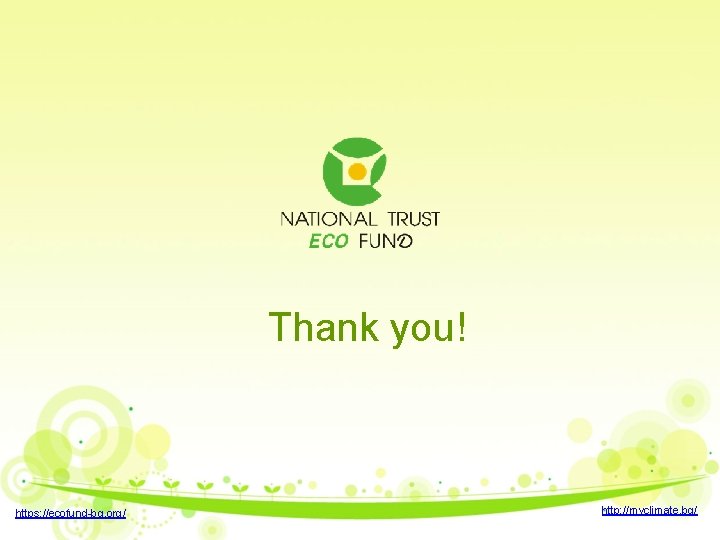 Thank you! https: //ecofund-bg. org/ http: //myclimate. bg/ 