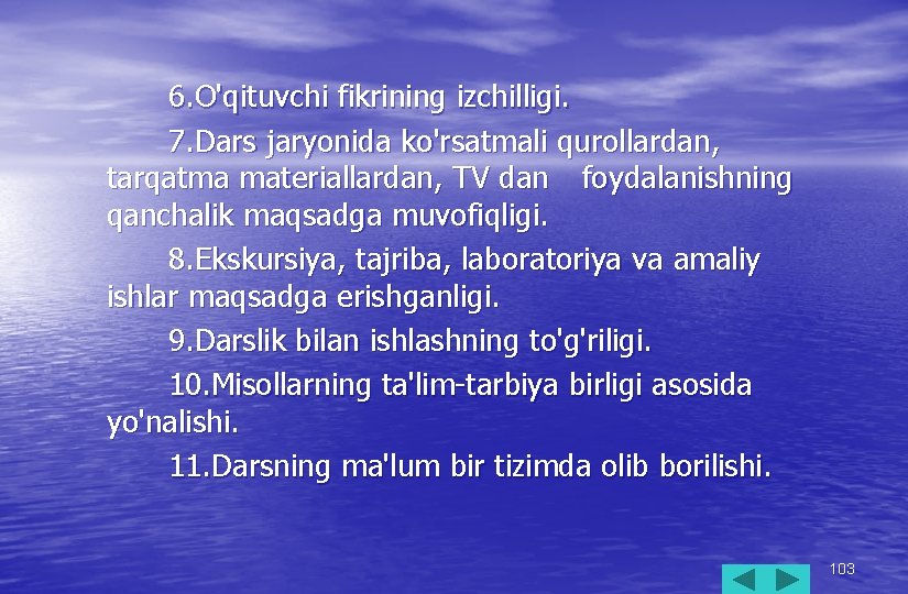 6. O'qituvchi fikrining izchilligi. 7. Dars jaryonida ko'rsatmali qurollardan, tarqatma materiallardan, TV dan foydalanishning