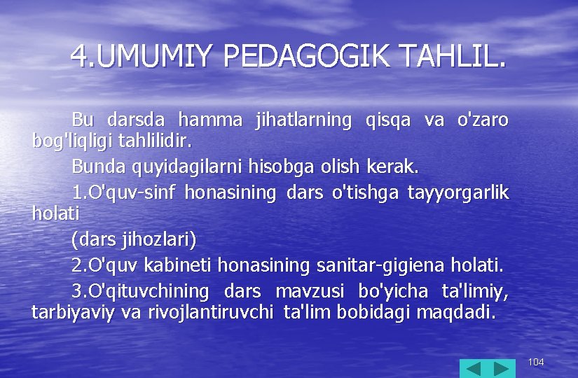 4. UMUMIY PEDAGOGIK TAHLIL. Bu darsda hamma jihatlarning qisqa va o'zaro bog'liqligi tahlilidir. Bunda