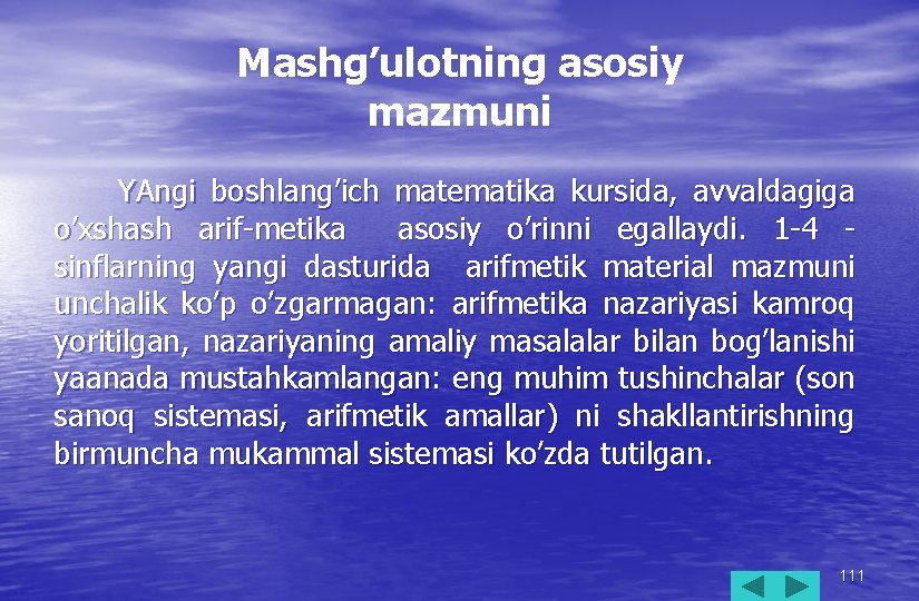 Mashg’ulotning asosiy mazmuni YAngi boshlang’ich matematika kursida, avvaldagiga o’xshash arif-metika asosiy o’rinni egallaydi. 1