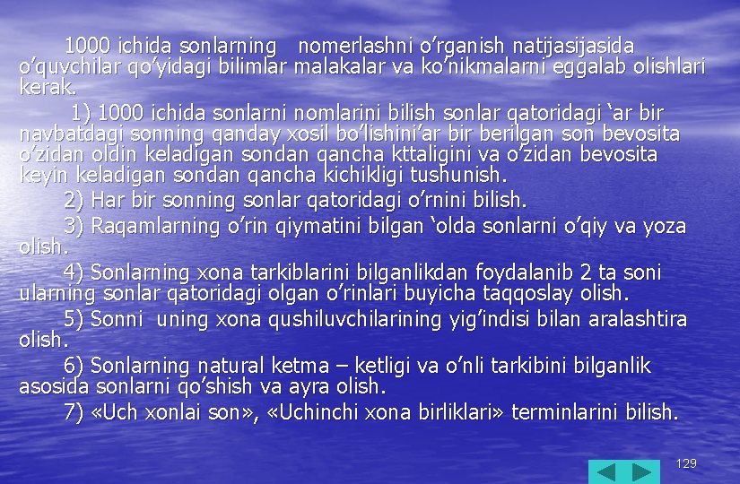 1000 ichida sonlarning nomerlashni o’rganish natijasida o’quvchilar qo’yidagi bilimlar malakalar va ko’nikmalarni eggalab olishlari