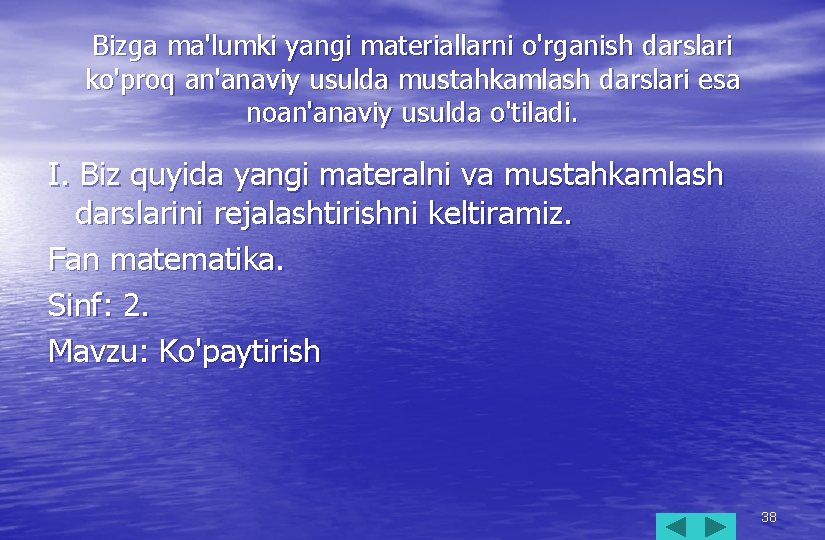 Bizga ma'lumki yangi materiallarni o'rganish darslari ko'proq an'anaviy usulda mustahkamlash darslari esa noan'anaviy usulda