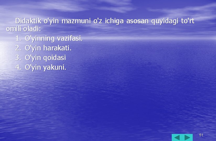 Didaktik o'yin mazmuni o'z ichiga asosan quyidagi to'rt omili oladi: 1. O'yinning vazifasi. 2.