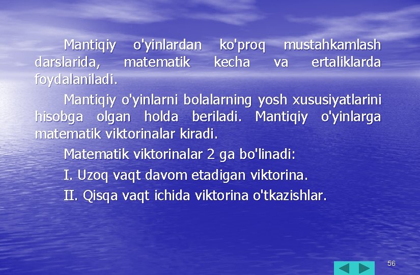 Mantiqiy o'yinlardan ko'proq mustahkamlash darslarida, matematik kecha va ertaliklarda foydalaniladi. Mantiqiy o'yinlarni bolalarning yosh