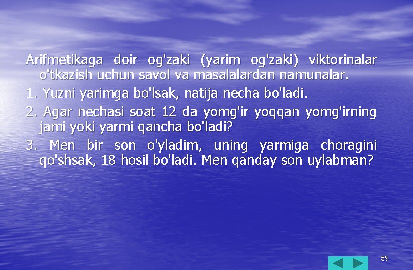 Arifmetikaga doir og'zaki (yarim og'zaki) viktorinalar o'tkazish uchun savol va masalalardan namunalar. 1. Yuzni