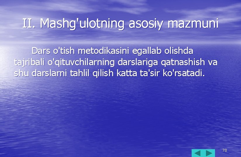 II. Mashg'ulotning asosiy mazmuni Dars o'tish metodikasini egallab olishda tajribali o'qituvchilarning darslariga qatnashish va