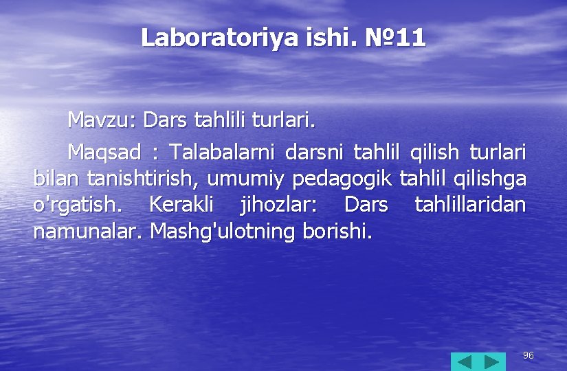 Laboratoriya ishi. № 11 Mavzu: Dars tahlili turlari. Maqsad : Talabalarni darsni tahlil qilish