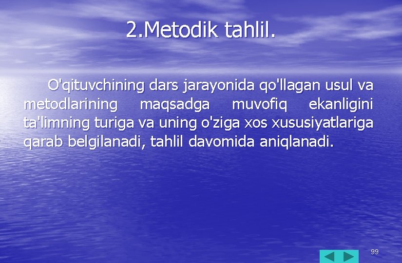 2. Metodik tahlil. O'qituvchining dars jarayonida qo'llagan usul va metodlarining maqsadga muvofiq ekanligini ta'limning