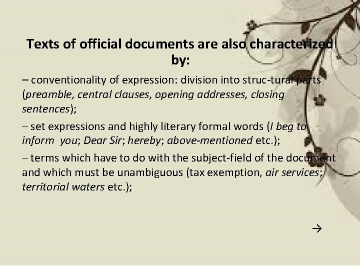 Texts of official documents are also characterized by: – conventionality of expression: division into