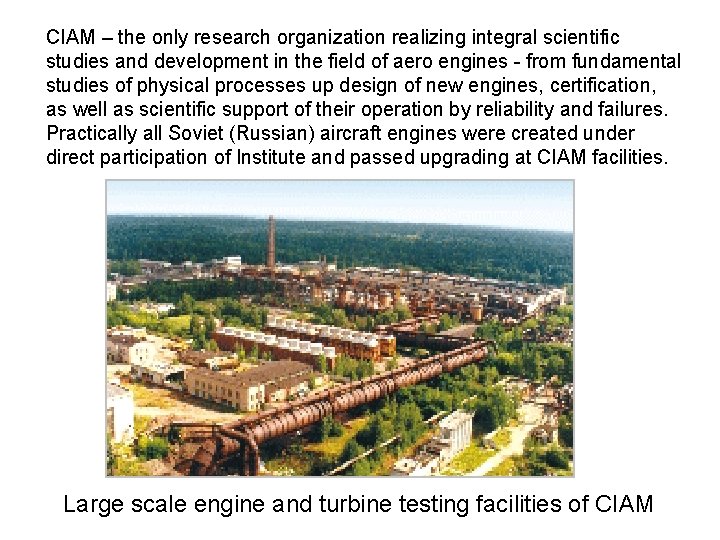 CIAM – the only research organization realizing integral scientific studies and development in the