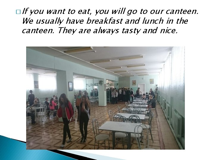 � If you want to eat, you will go to our canteen. We usually