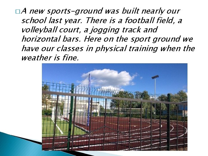 �A new sports-ground was built nearly our school last year. There is a football