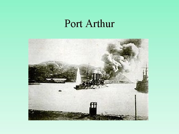 Port Arthur 