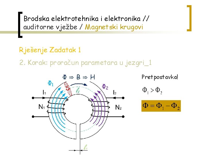 Brodska elektrotehnika i elektronika // auditorne vježbe / Magnetski krugovi Rješenje Zadatak 1 2.