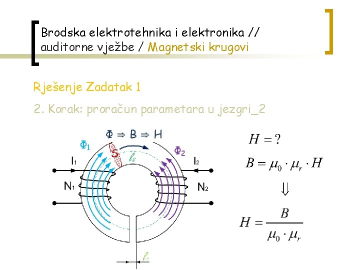 Brodska elektrotehnika i elektronika // auditorne vježbe / Magnetski krugovi Rješenje Zadatak 1 2.