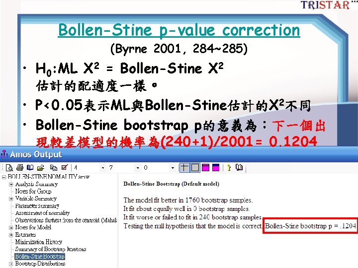 Bollen-Stine p-value correction (Byrne 2001, 284~285) • H 0: ML Χ 2 = Bollen-Stine