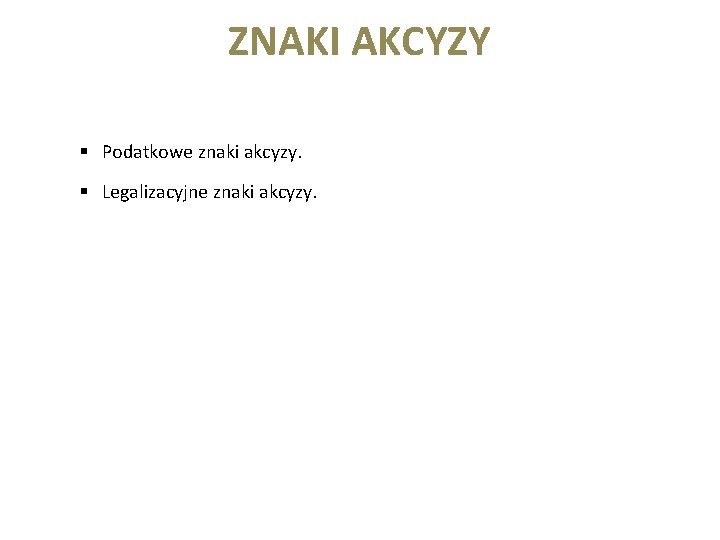 ZNAKI AKCYZY § Podatkowe znaki akcyzy. § Legalizacyjne znaki akcyzy. 