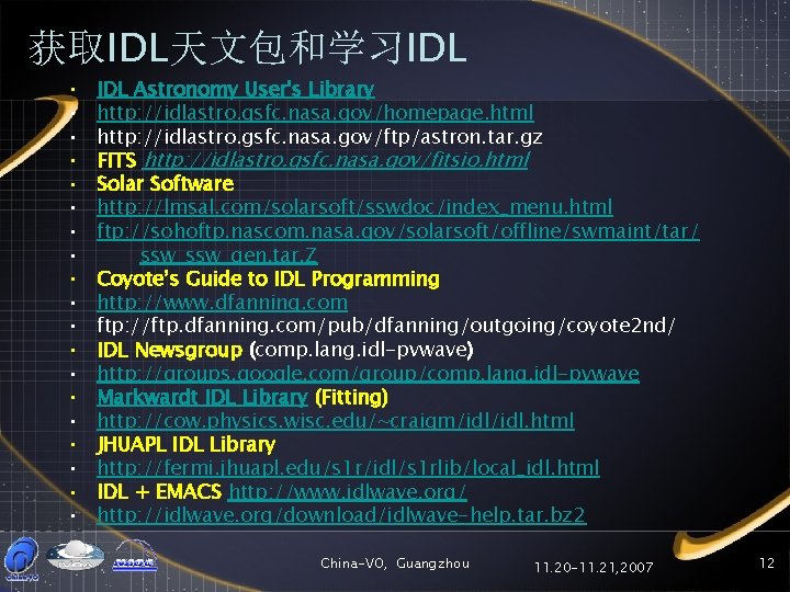 获取IDL天文包和学习IDL • • • • • IDL Astronomy User's Library http: //idlastro. gsfc. nasa.