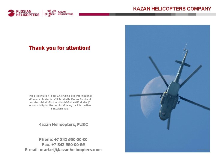 KAZAN HELICOPTERS COMPANY Thank you for attention! This presentation is for advertising and informational