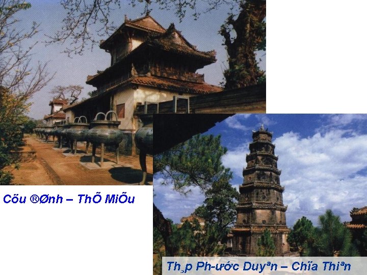 Cöu ®Ønh – ThÕ MiÕu Th¸p Ph ước Duyªn – Chïa Thiªn 