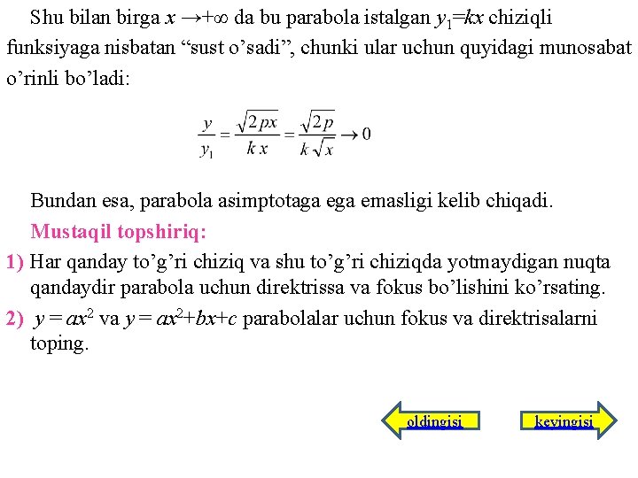 Shu bilan birga x →+∞ da bu parabola istalgan y 1=kx chiziqli funksiyaga nisbatan