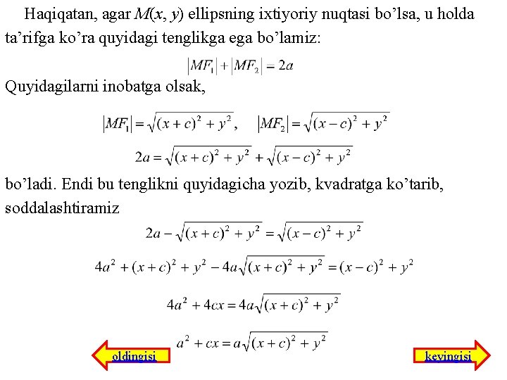 Haqiqatan, agar M(x, y) ellipsning iхtiyoriy nuqtasi bo’lsa, u holda ta’rifga ko’ra quyidagi tenglikga