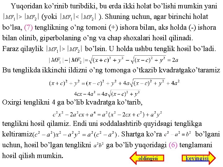 Yuqoridan ko’rinib turibdiki, bu erda ikki holat bo’lishi mumkin yani MF 1 > MF