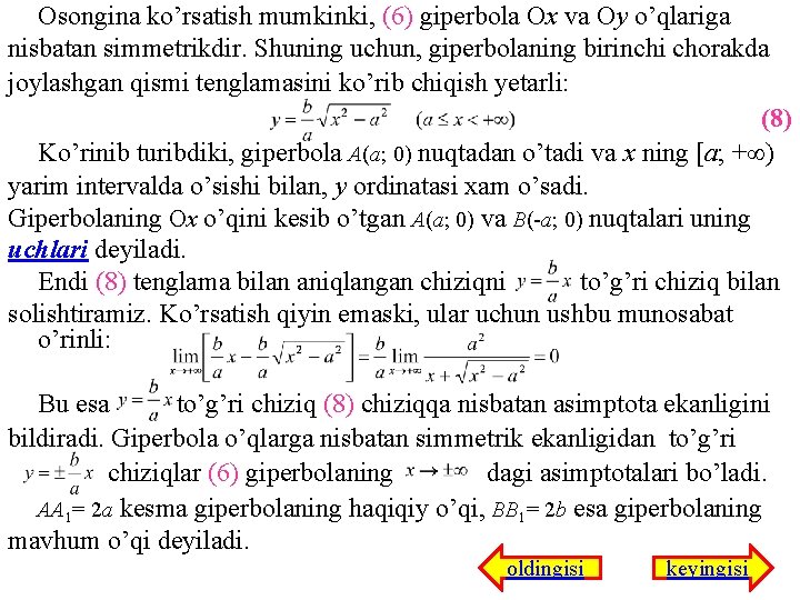 Osongina ko’rsatish mumkinki, (6) gipеrbоla Ох va Оy o’qlariga nisbatan simmеtrikdir. Shuning uchun, gipеrbоlaning