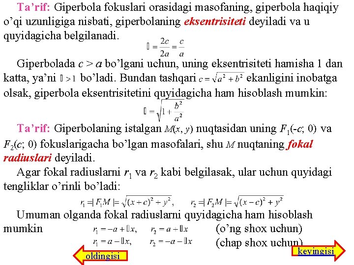 Ta’rif: Giperbola fokuslari orasidagi masofaning, giperbola haqiqiy o’qi uzunligiga nisbati, giperbolaning eksentrisiteti deyiladi va