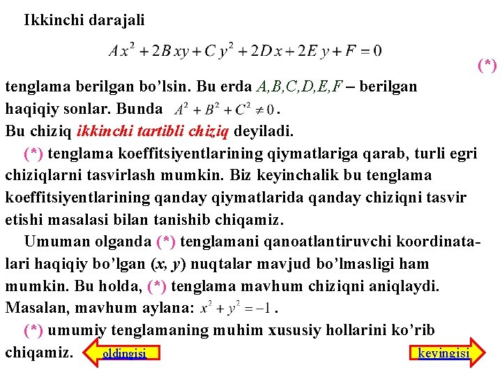 Ikkinchi darajali (*) tеnglama bеrilgan bo’lsin. Bu еrda A, B, C, D, E, F