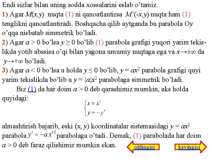 Endi sizlar bilan uning sodda xossalarini eslab o’tamiz. 1) Agar M(x, y) nuqta (1)