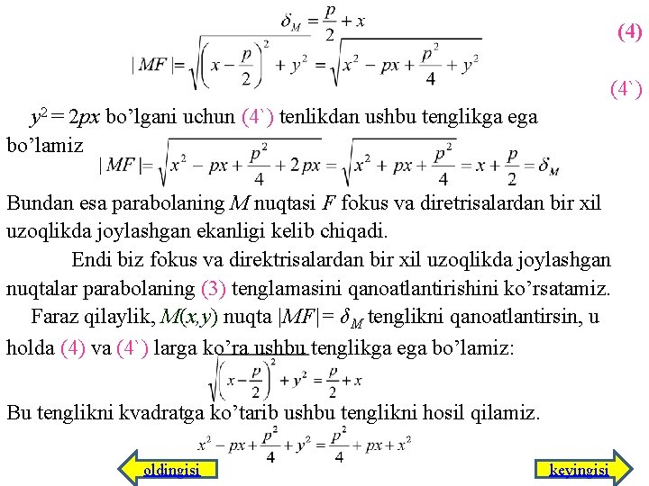 (4) (4`) y 2 = 2 px bo’lgani uchun (4`) tenlikdan ushbu tenglikga ega