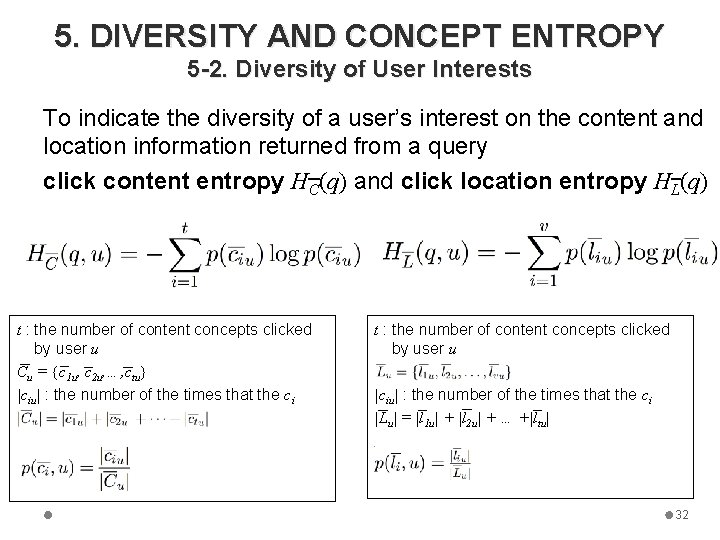5. DIVERSITY AND CONCEPT ENTROPY 5 -2. Diversity of User Interests To indicate the